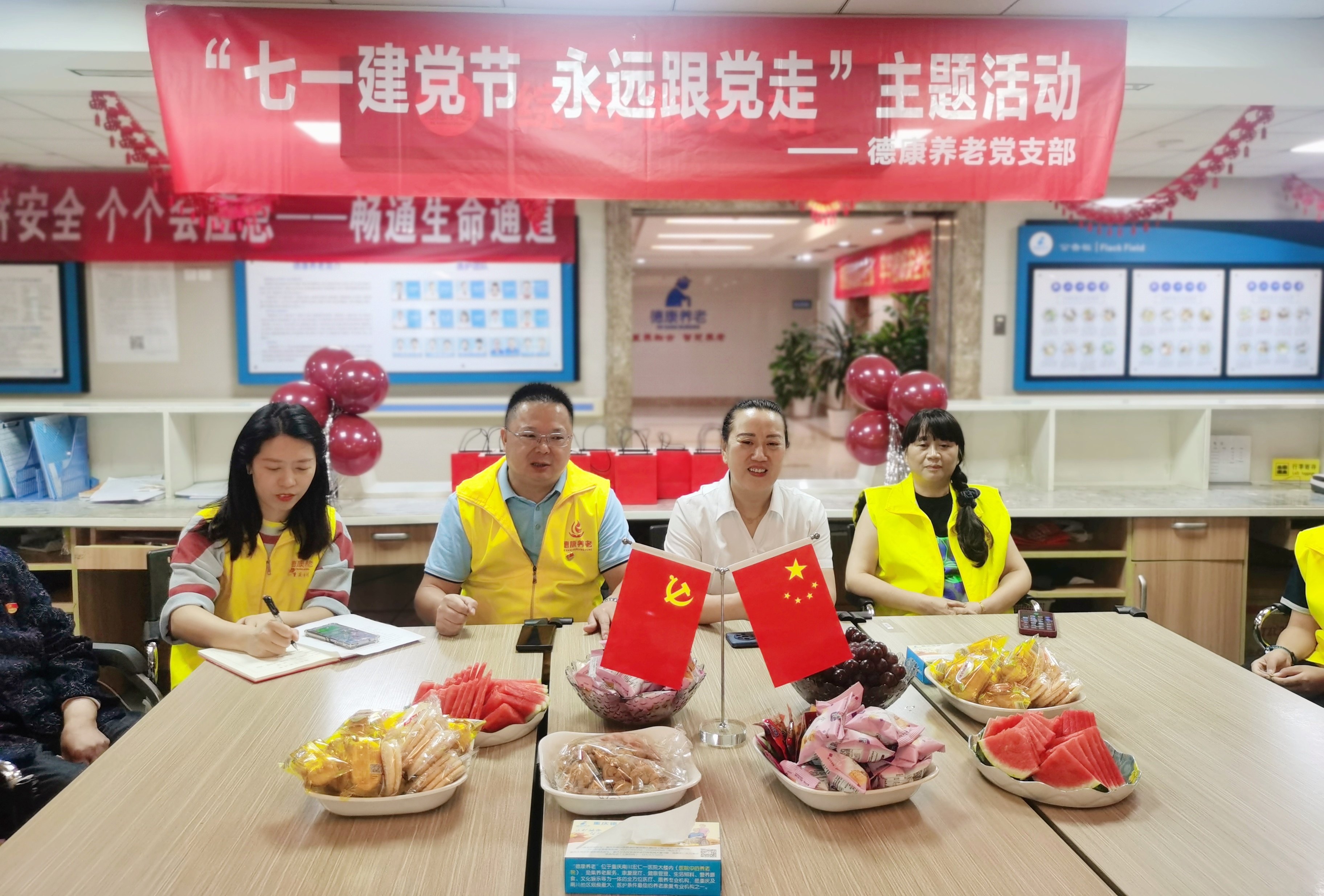 k1集团(体育股份有限公司)-十年品牌 值得信任