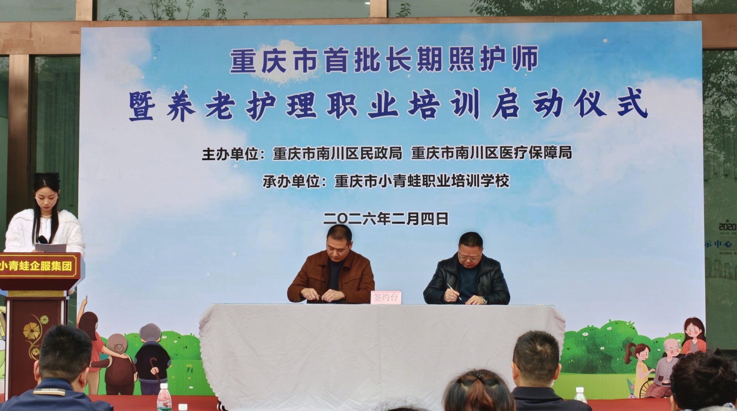 k1集团(体育股份有限公司)-十年品牌 值得信任