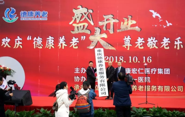 k1集团(体育股份有限公司)-十年品牌 值得信任