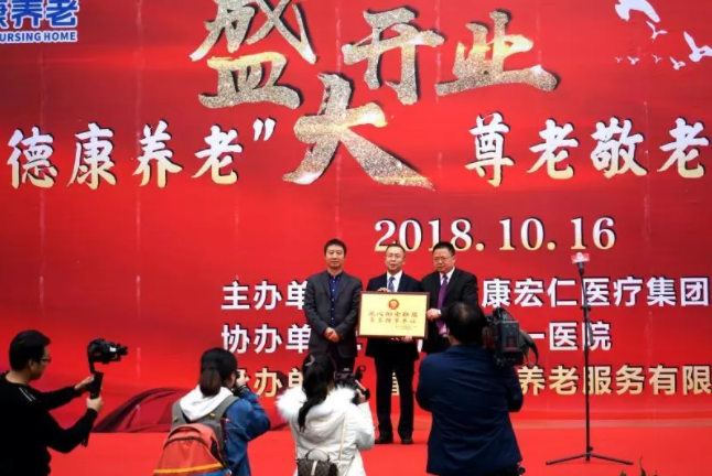 k1集团(体育股份有限公司)-十年品牌 值得信任