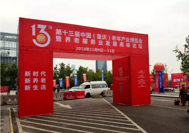 k1集团(体育股份有限公司)-十年品牌 值得信任